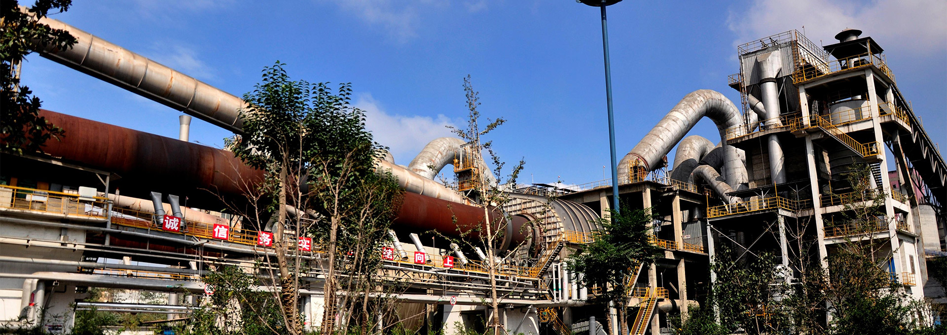 北京中丹節(jié)能環(huán)?？萍加邢薰? class=